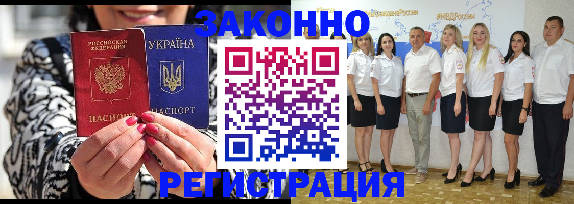 прописка поиск в Сертолово