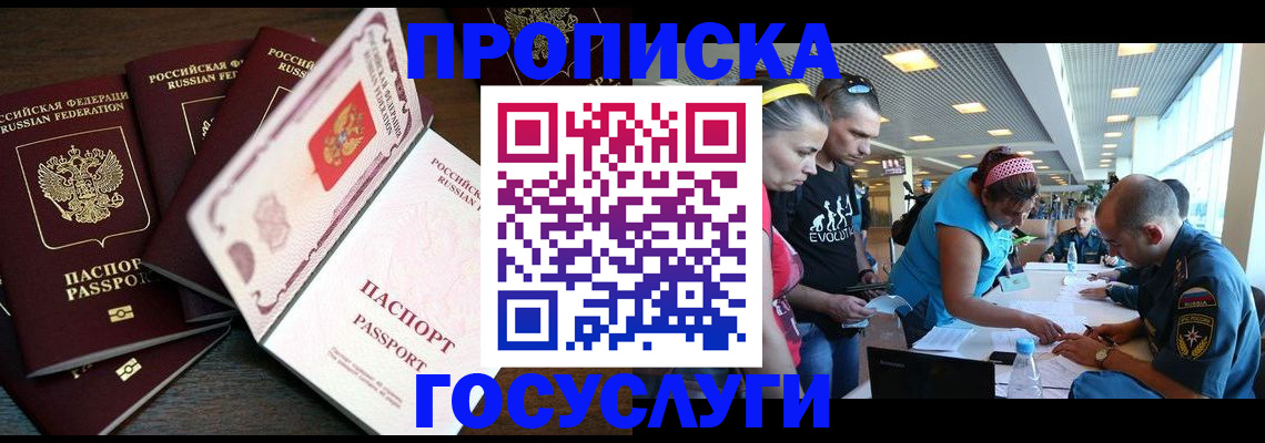 регистрация для дет. сада в Сертолово